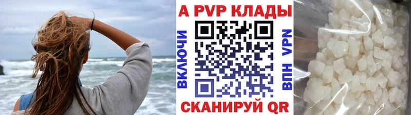 Alfa_PVP СК КРИС  Учалы 