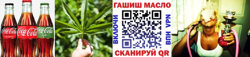 Печенье с ТГК марихуана  Учалы 