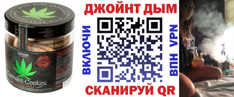 Cannafood марихуана Учалы