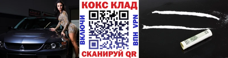 COCAIN FishScale  Учалы 