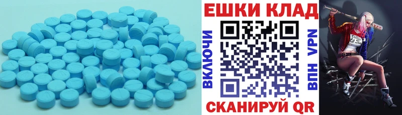ссылка на мегу ссылки  Учалы  мориарти клад  ЭКСТАЗИ 280мг 