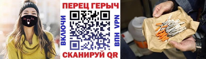 ГЕРОИН герыч  Учалы 