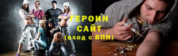 молекула духа Алексин