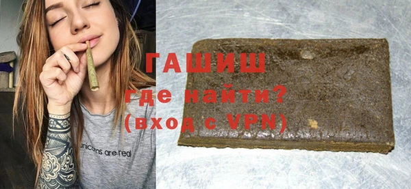 молекула духа Алексин