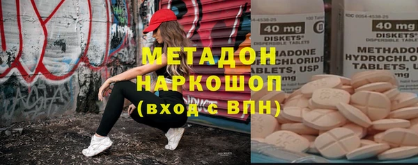 МДМА Аркадак