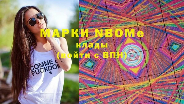 экстази Алзамай