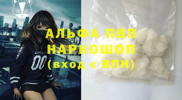 кокаин премиум Арсеньев