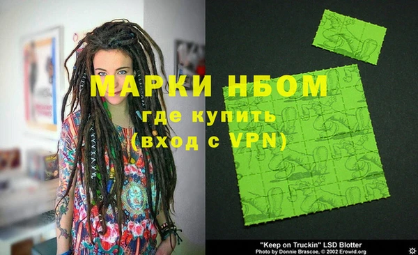 молекула духа Алексин