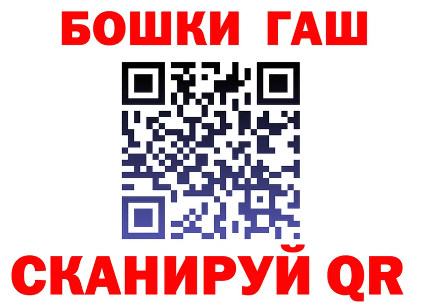 Canna-Cookies конопля вход shop hydra Учалы
