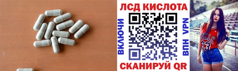 Лсд 25 экстази кислота  Учалы 