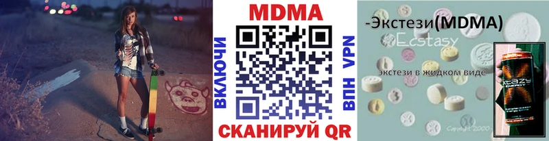 где продают наркотики  Учалы  MDMA VHQ 