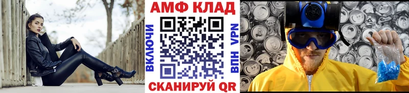наркотики  Учалы  Первитин Декстрометамфетамин 99.9% 