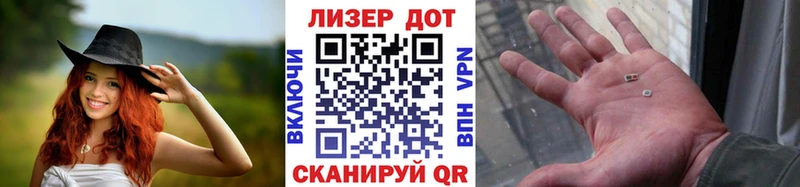 Марки 25I-NBOMe 1500мкг  Учалы 
