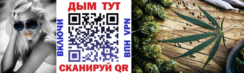 Шишки марихуана Ganja  Учалы 
